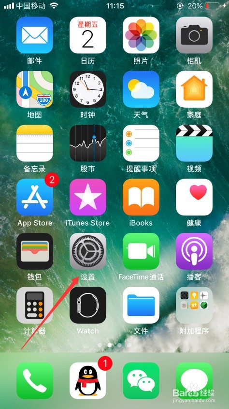 苹果6怎么设置动态壁纸