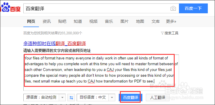Word文档怎么英文翻译，几招轻松解决问题