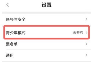 taptap青少年模式在哪里