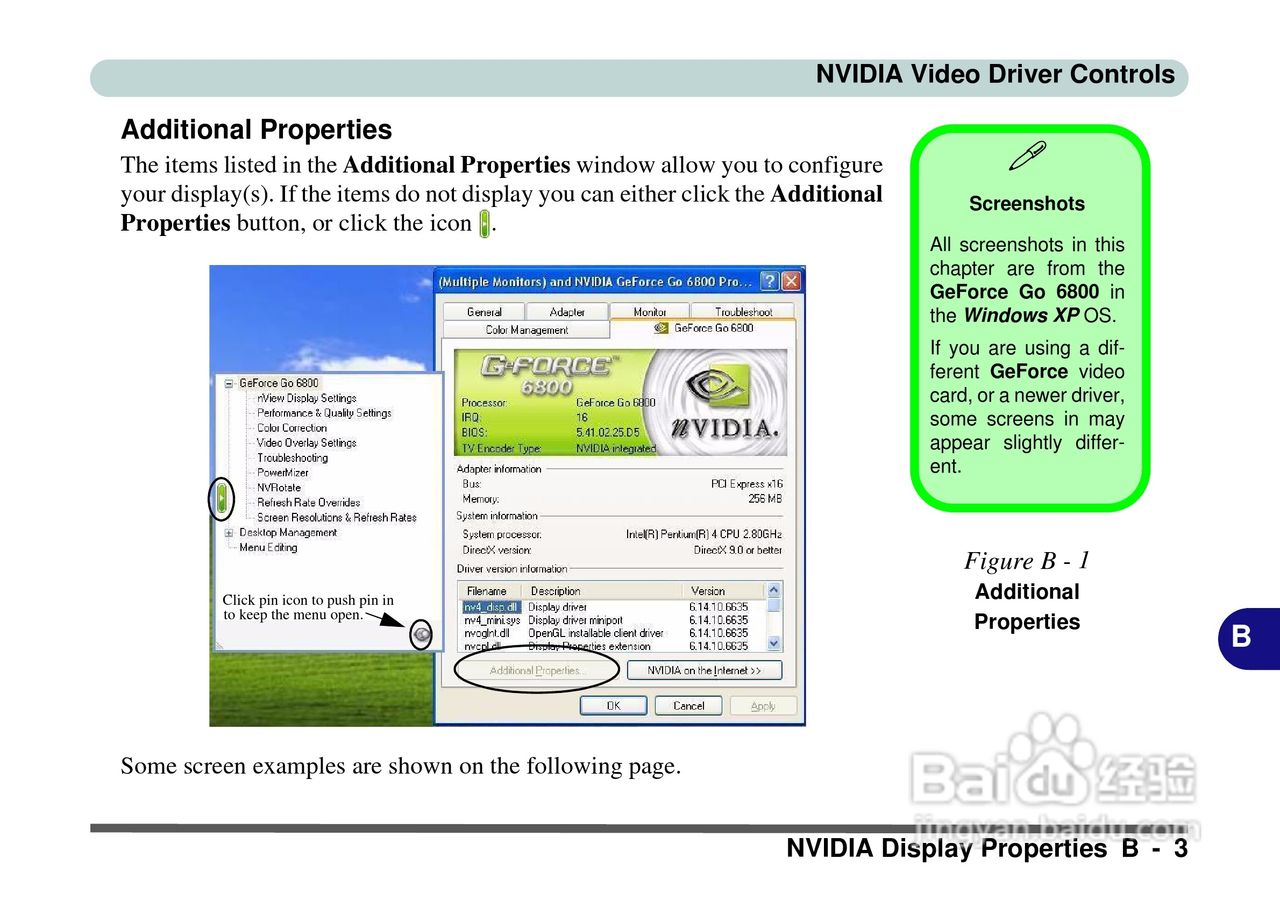 Alienware Area-51m 7700笔记本电脑说明书:[16]