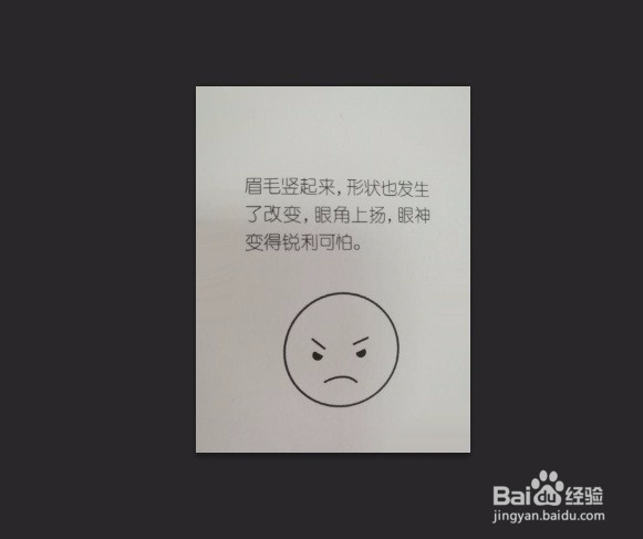 如何用Photoshop调整图片亮度