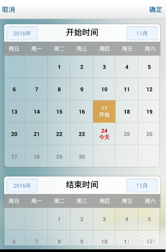 手机版建设银行怎么查询详情账单?