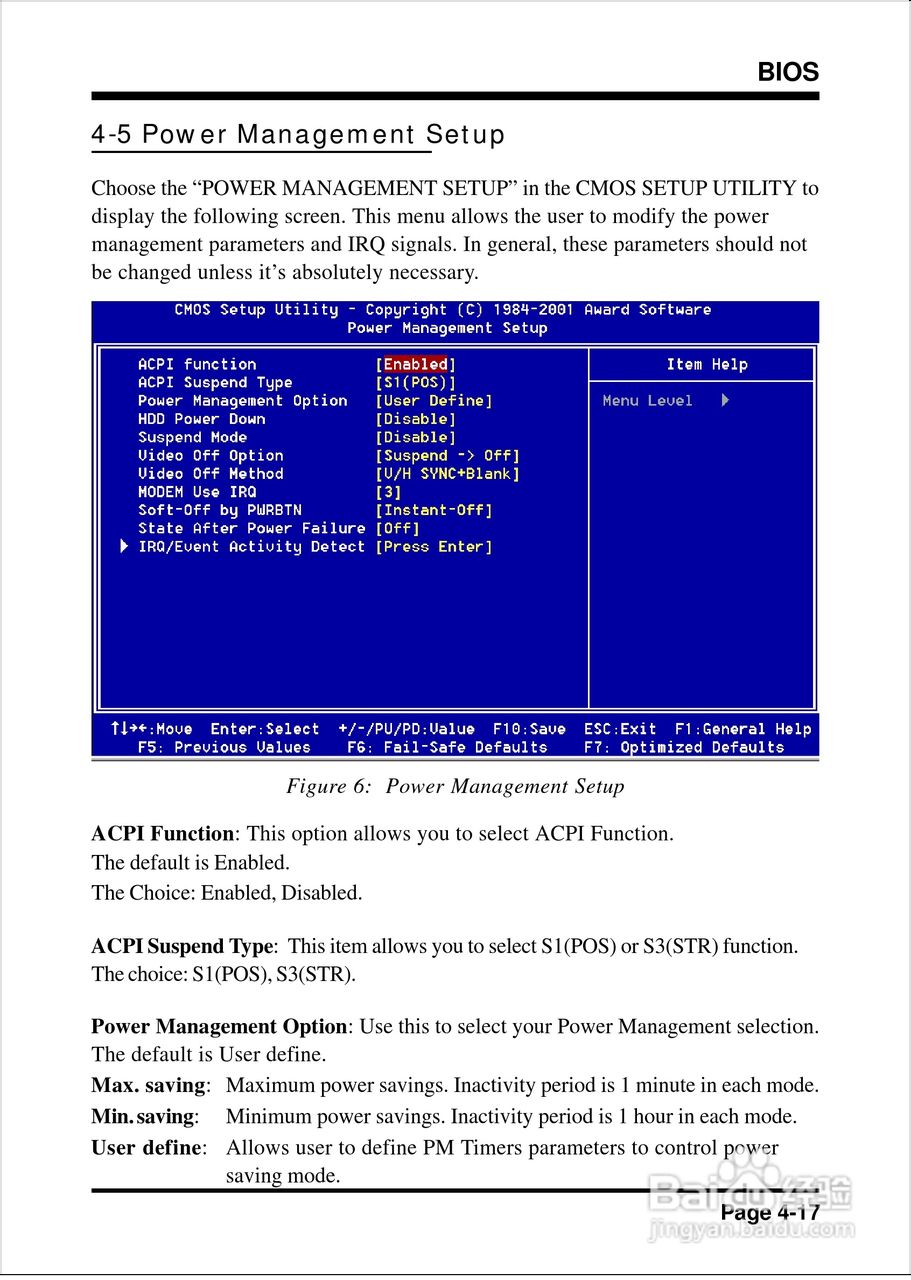 磐英EP-8KHAL型主板说明书:[5]