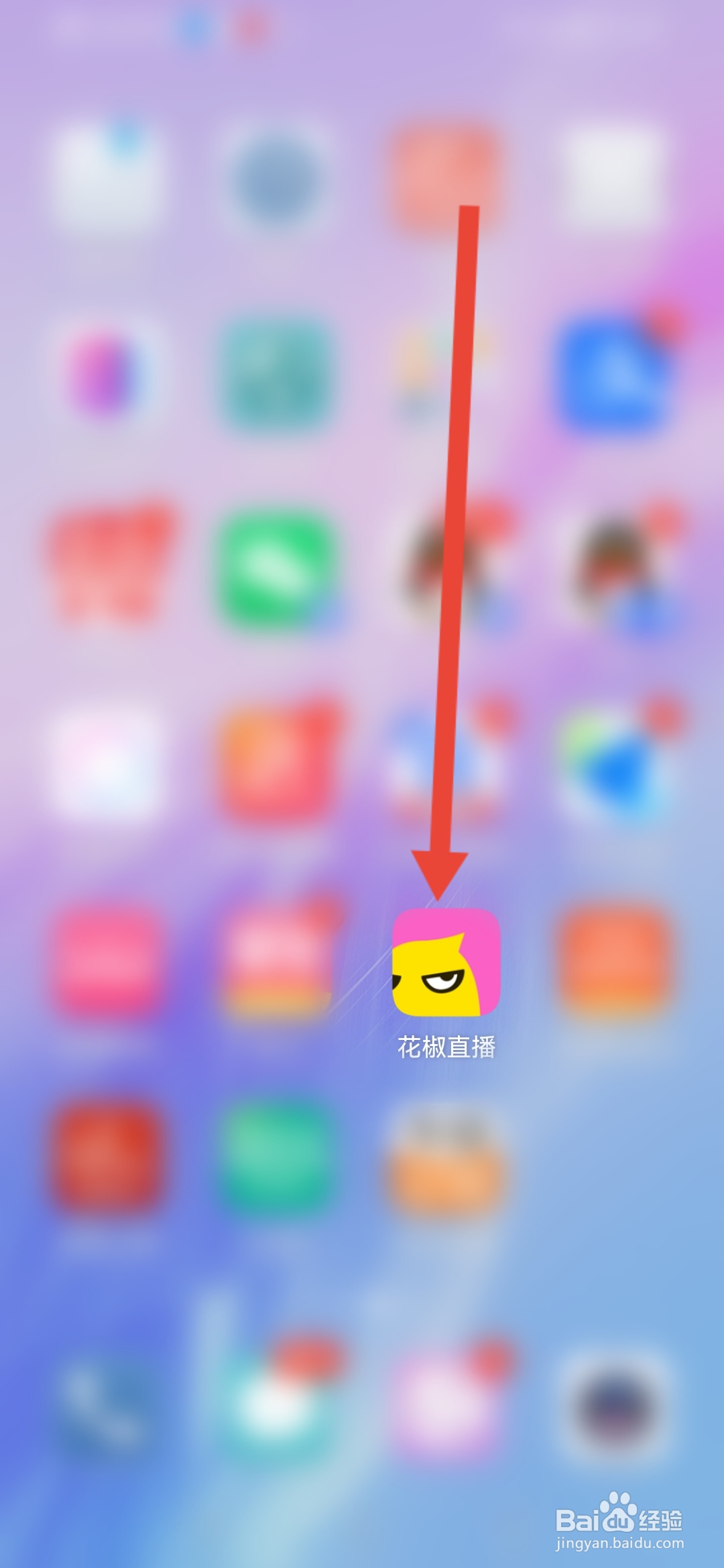 花椒直播怎么拒绝互动PK邀请