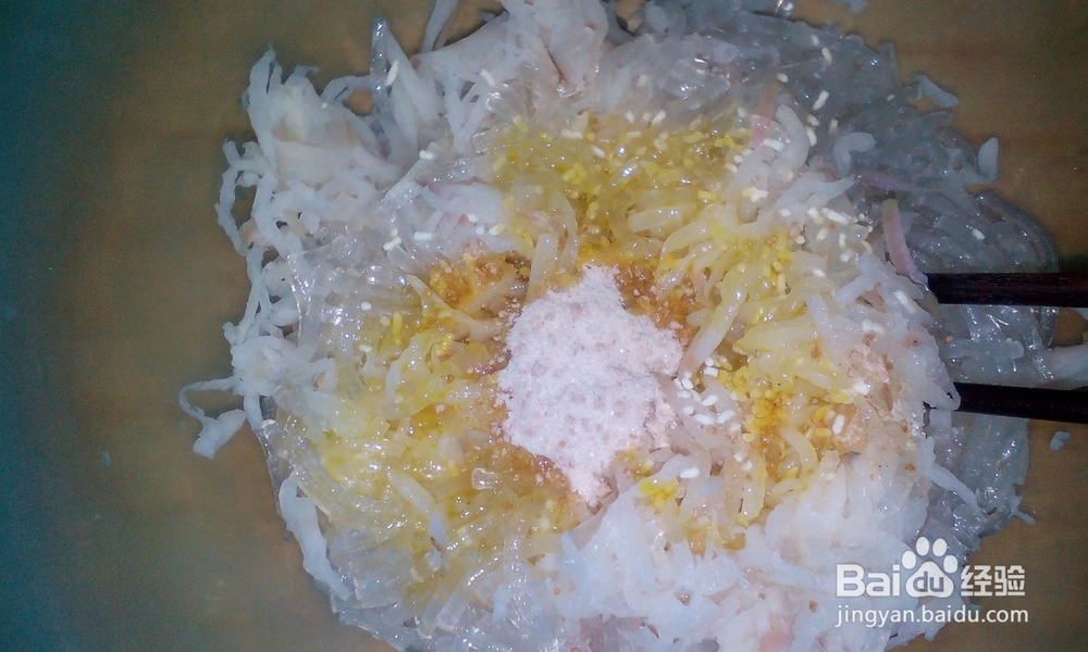 粗粮美食——萝卜素包子
