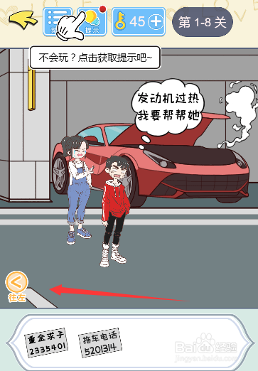 如何表现直男思维