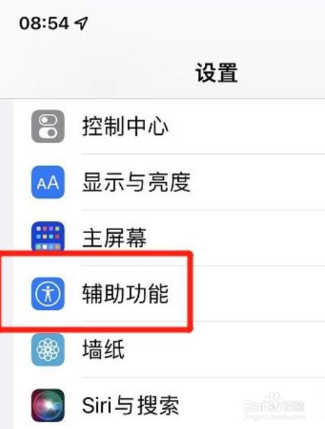 iphone旁白在哪关掉字幕面板