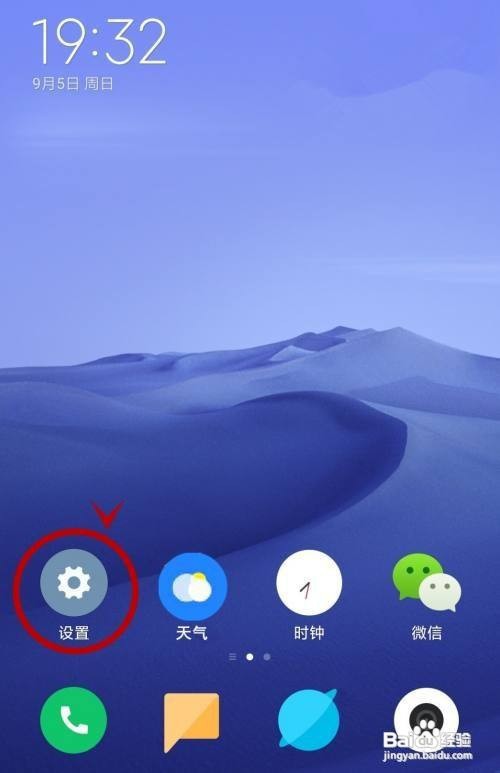 真我gtneo2怎么连接NFC