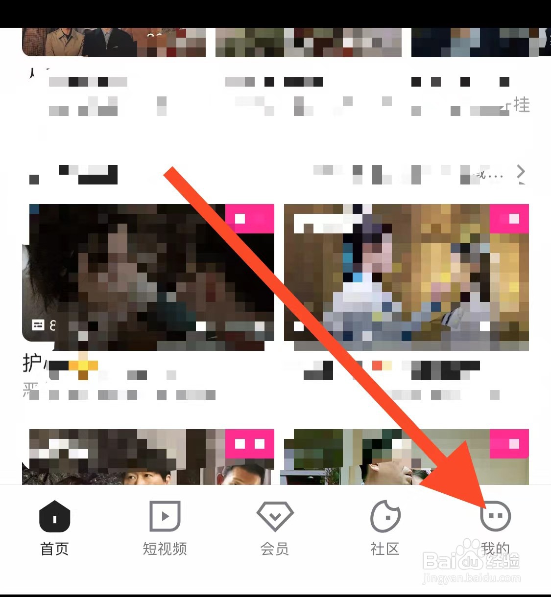 优酷个人信息收集清单如何设置