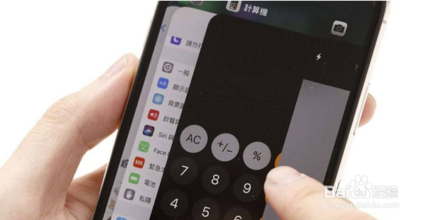 iPhoneX都有哪些实用小技巧和隐藏功能