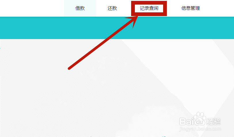 网商贷结清证明怎么开
