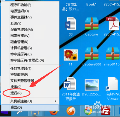 Win10版本号在哪里查看,怎么查看Win10系统版本