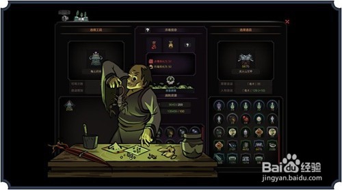 太吾绘卷紫霞奇门剑仙流图文攻略