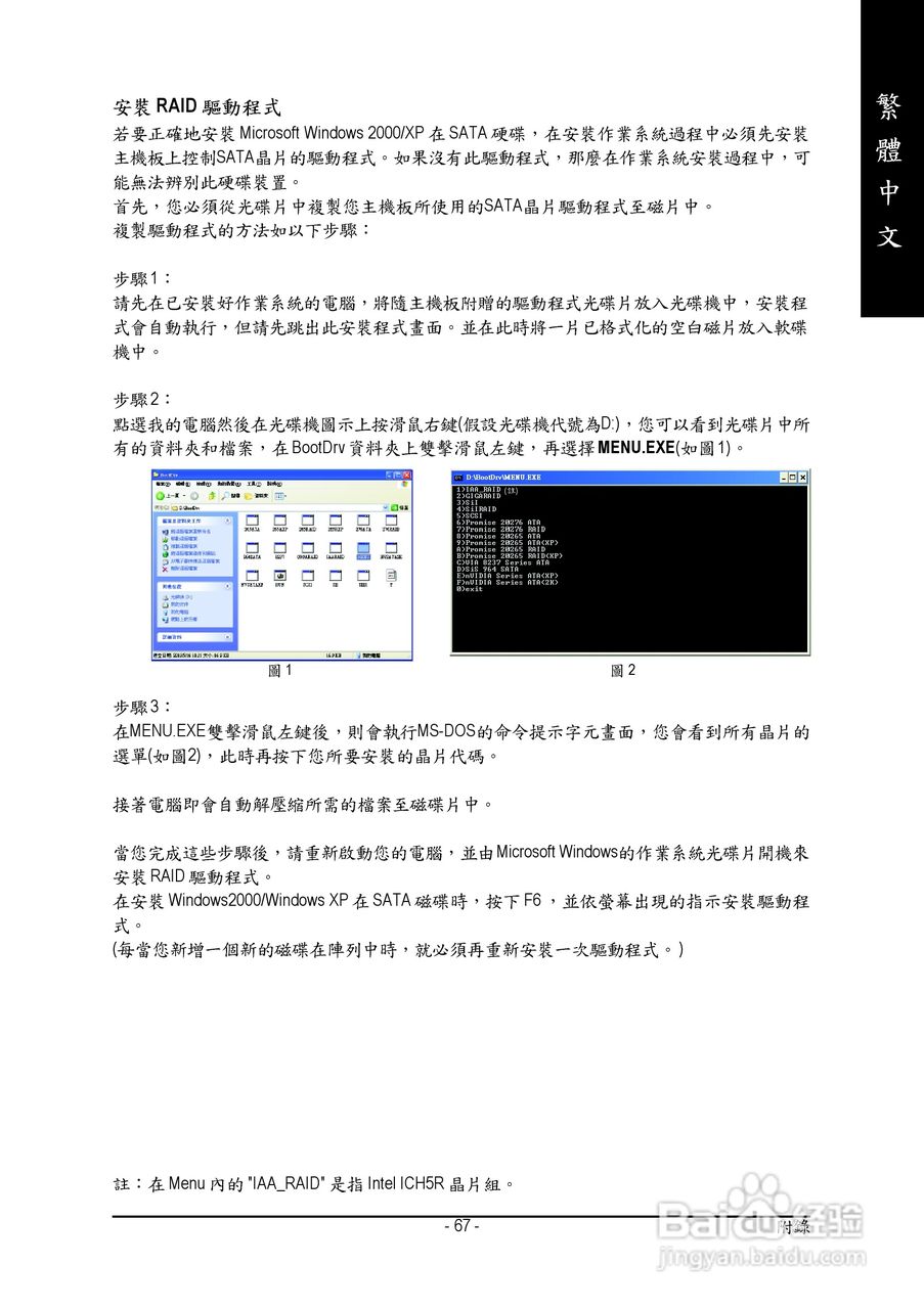 技嘉 GA-7N400S主板说明书:[7]