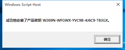 Win10正式版永久激活工具怎么用
