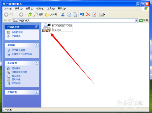 打印机安装的详细步骤