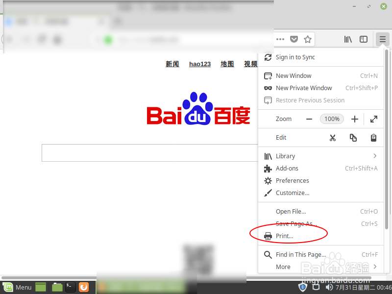 linux如何将网页另存为pdf教程