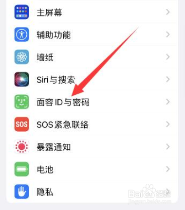 iphoneUSB配件在哪