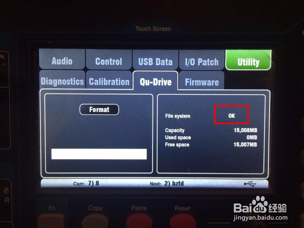 数字调音台如何用U盘录音
