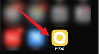 轻视频怎么切换账号
