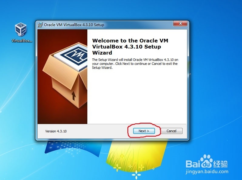 VirtualBox虚拟机软件安装指南