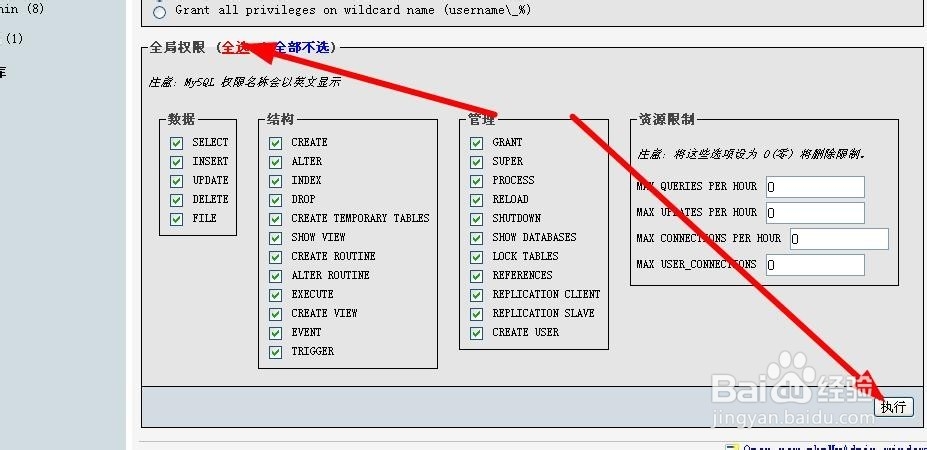 pcwap手机微站：[5]常见问题解决技巧1