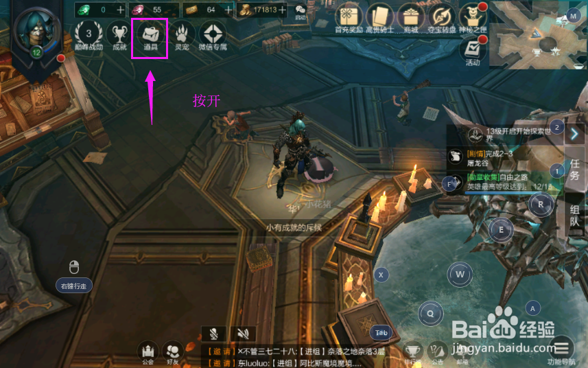 拉结尔精品怎么使用？拉结尔精品攻略？