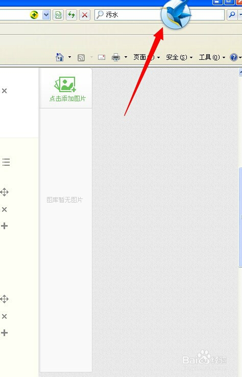 如何取消迅雷默认下载,怎么关闭迅雷默认下载