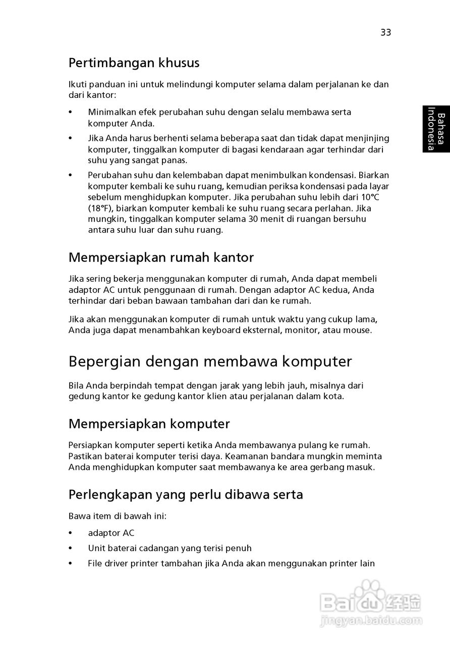 ACER宏基Aspire 5951G笔记本说明书:[226]