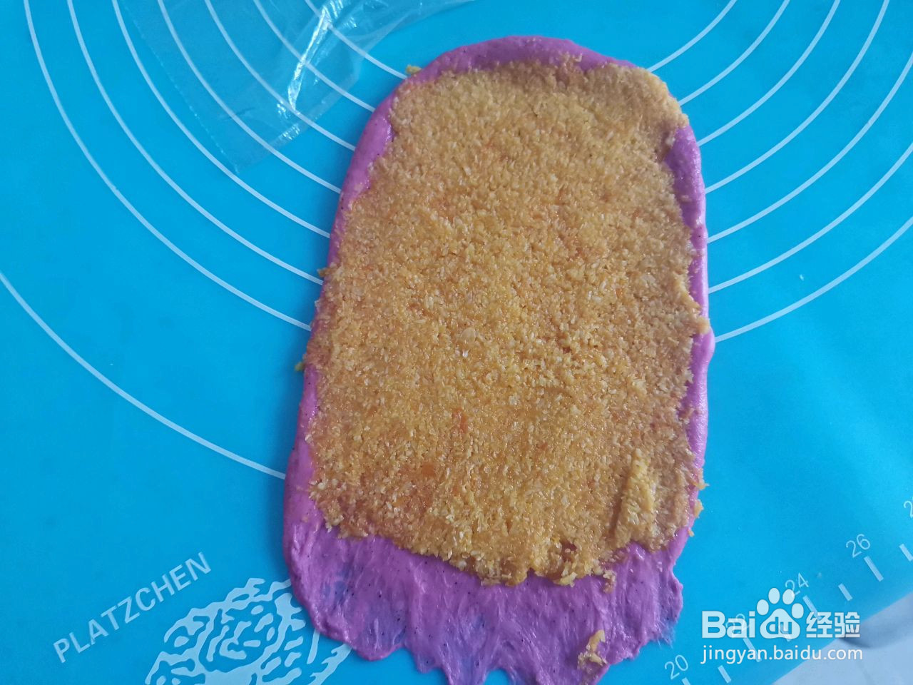 火龙果椰蓉花环手撕面包的做法