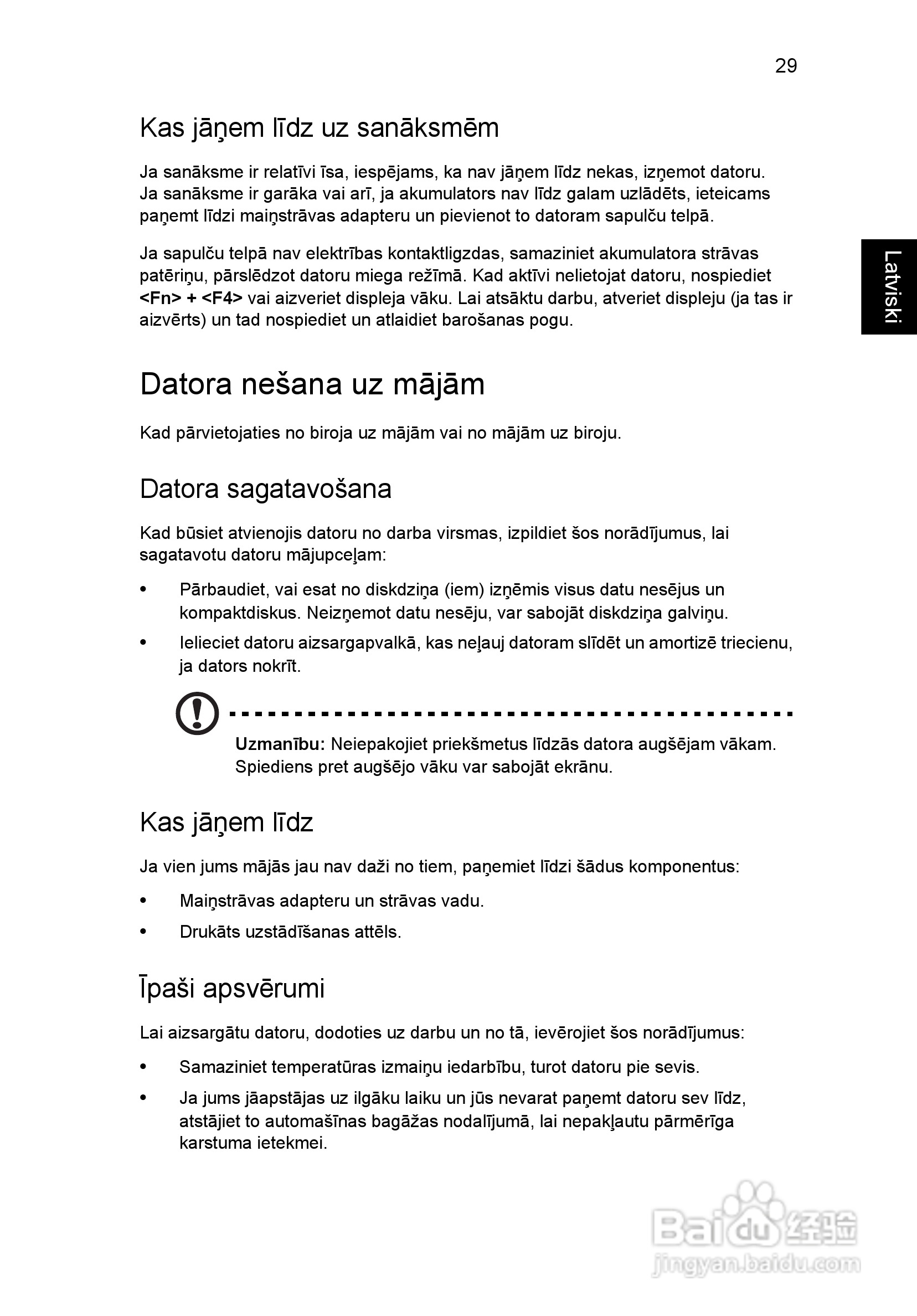 ACER宏基Aspire 5951G笔记本说明书:[166]