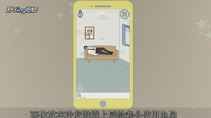 怎样找到老公的私房钱攻略。