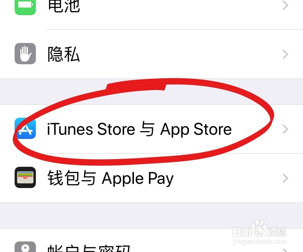 如何不切换商店更新iOS平台我的世界Minecraft