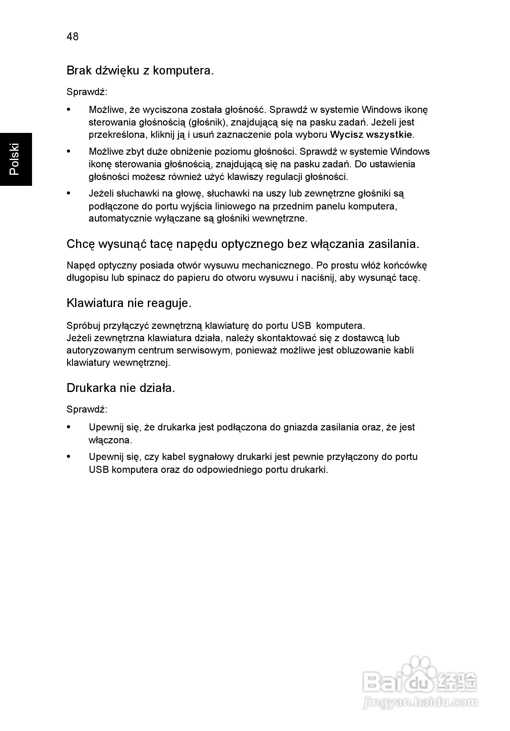 ACER宏基Aspire 5830G笔记本说明书:[99]