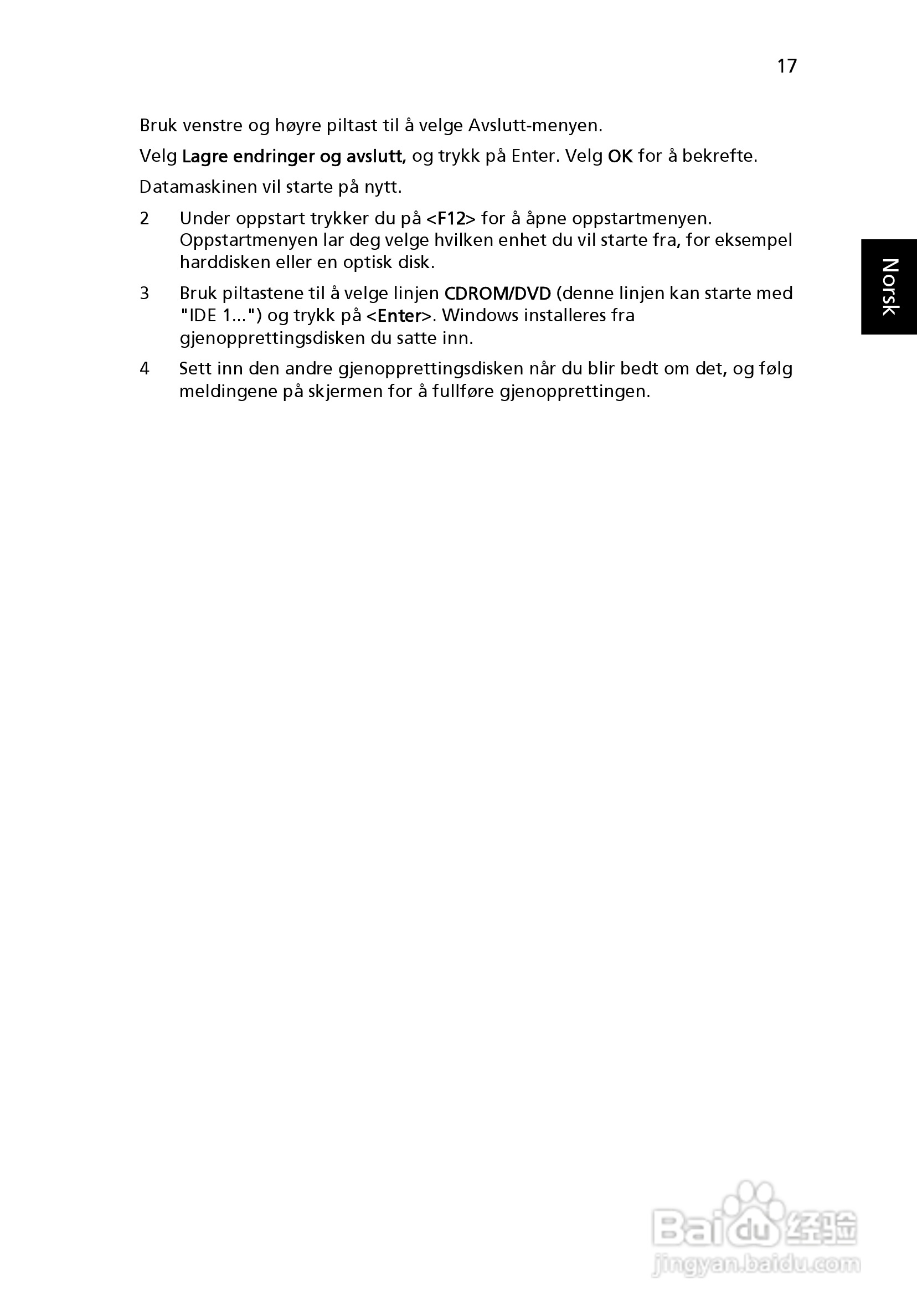 ACER宏基Aspire 5830G笔记本说明书:[59]