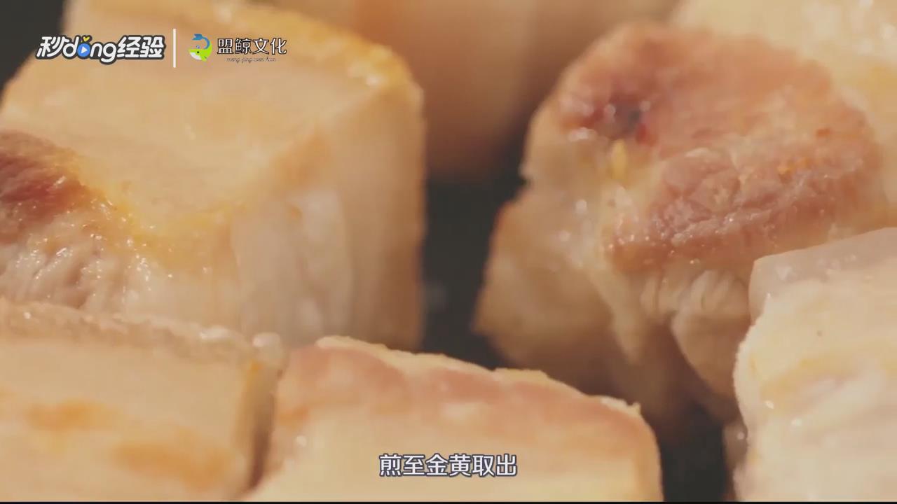 红烧肉怎么做