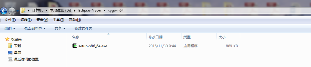 使用Eclipse和Cygwin搭建自己的C语言开发环境