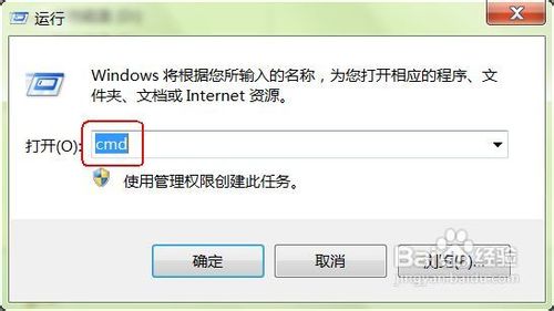 快捷配置电脑自动获取IP地址