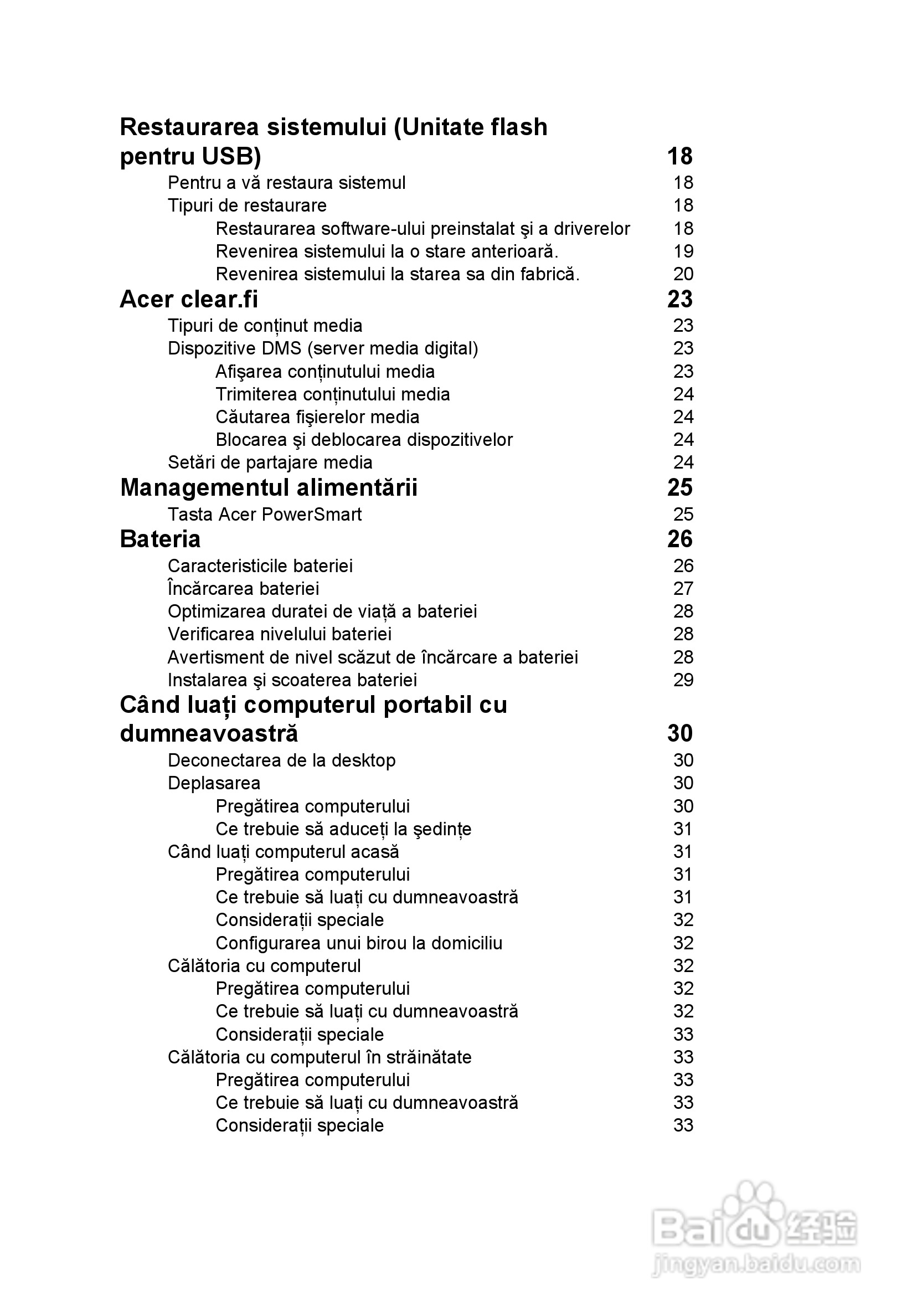 ACER宏基Aspire 5830G笔记本说明书:[139]