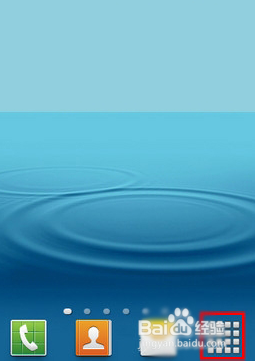 三星S5系统升级后不能使用移动数据怎么办