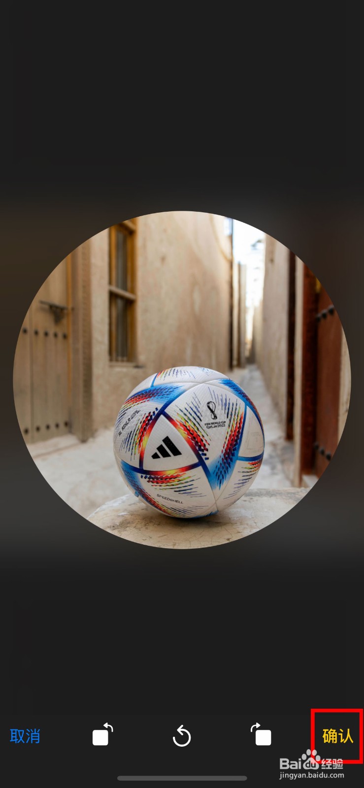 麦当劳软件app怎么快速更改个人的用户头像