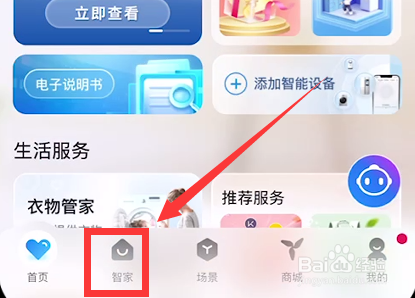 空调怎么设置定时开关机