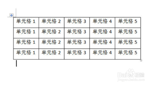 Word如何拆分表格