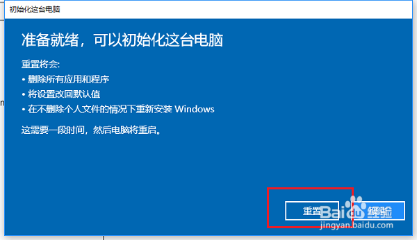 win10系统文件损坏怎么办,系统文件修复方法