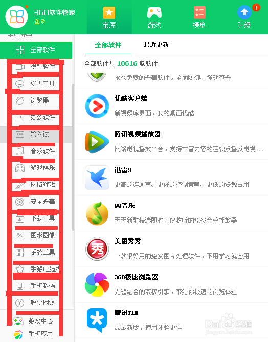 电脑硬件和软件的区别：