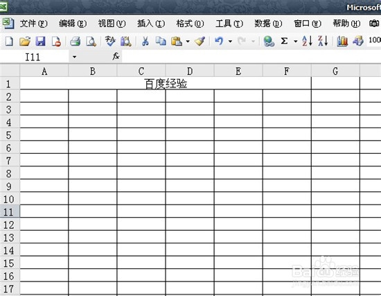 Excel怎么合并单元格(二种方法)?