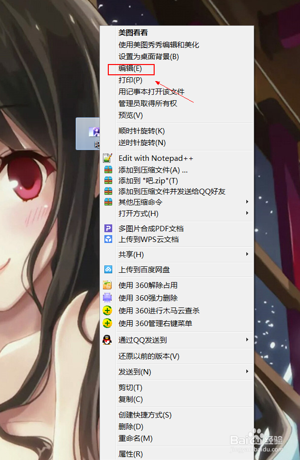 怎么在电脑上直接把两张图片合在一起