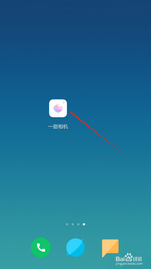 一甜相机怎么打开闪光灯