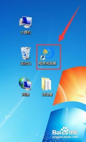 稻壳阅读器如何设置左右翻页 