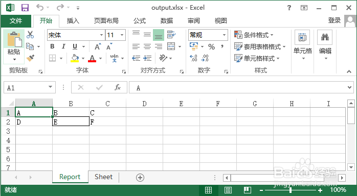 openpyxl 设置单元格格式